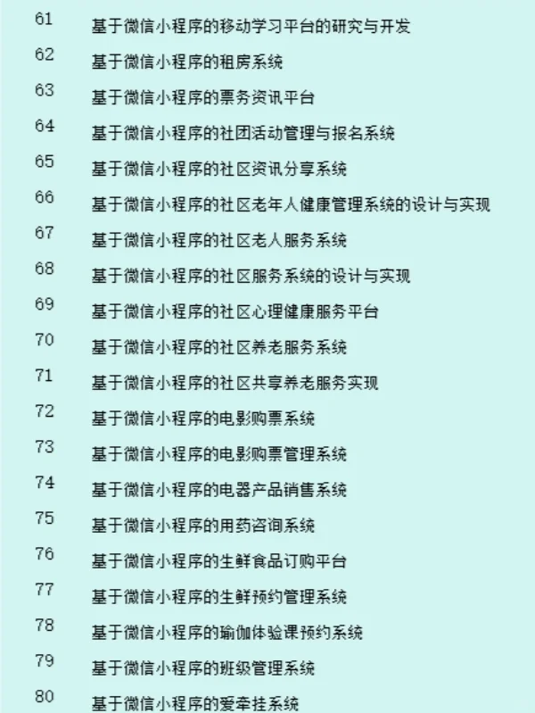 上分，来！！！