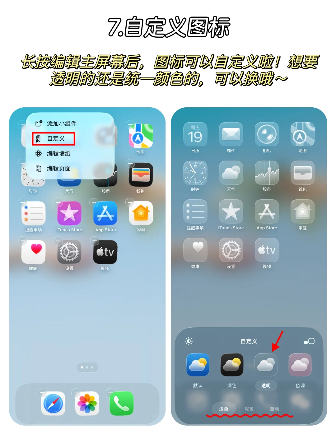 苹果iOS26这12个新功能真的香，你一定要知道