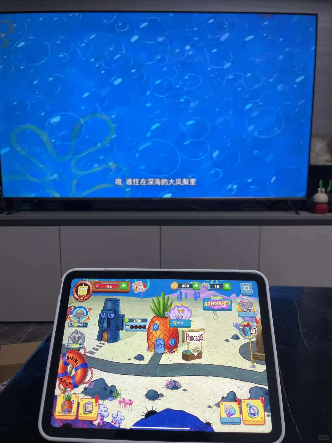 上班暂停，我要去蟹堡王当大厨了