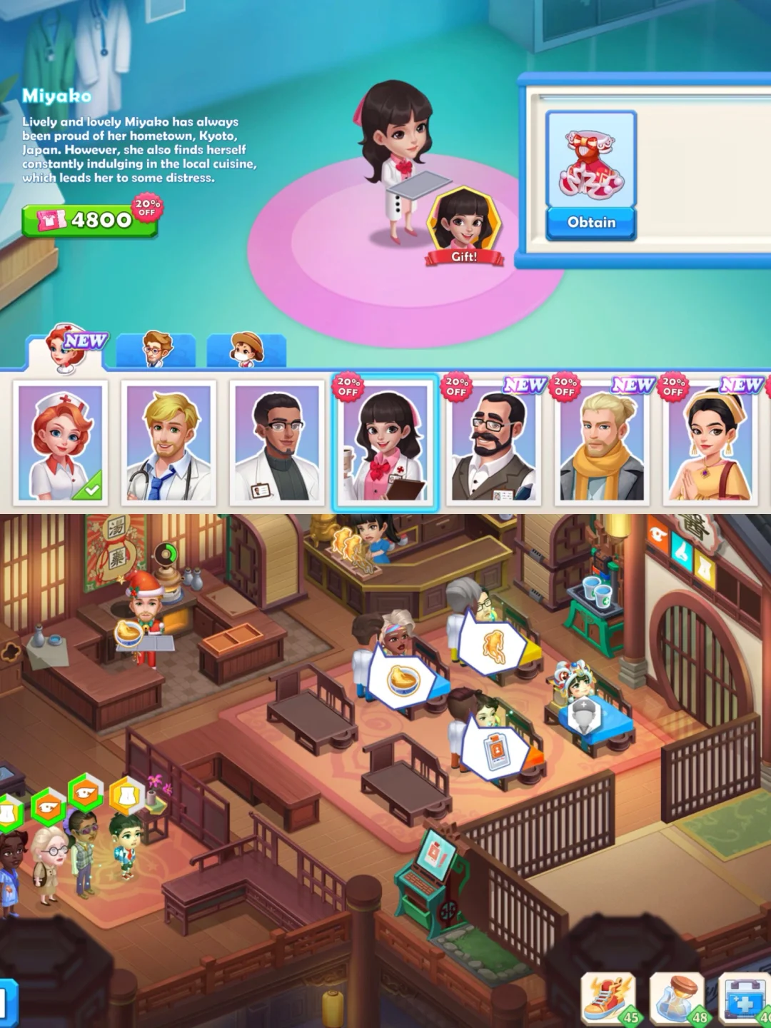 巨好玩的医院模拟游戏‼️敲🈶️挑战！