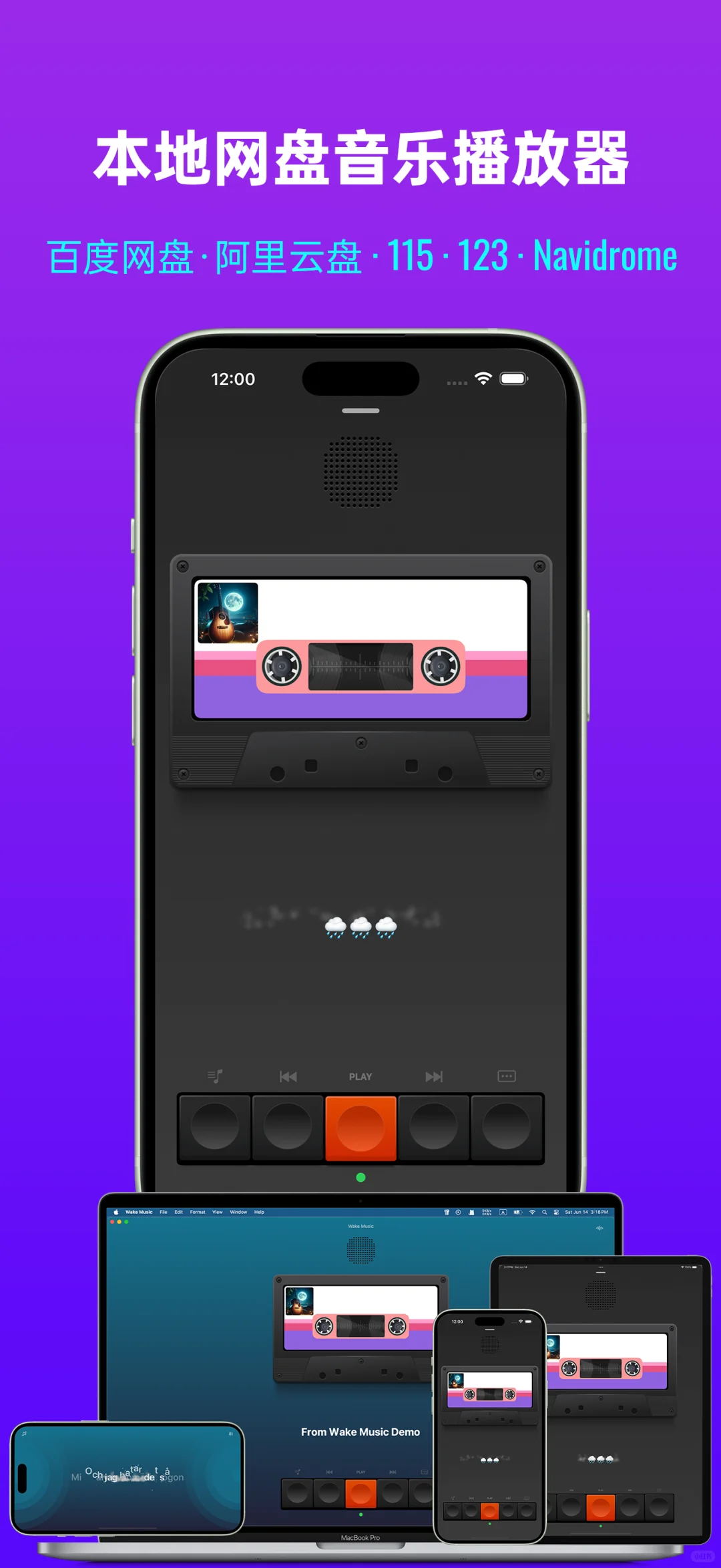 🎵 手机里的音乐宝藏App，让我找到了失传已