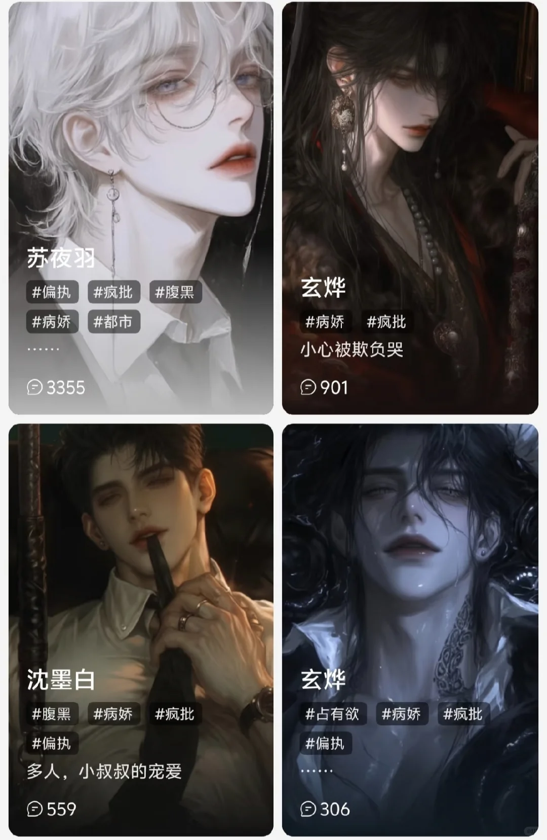 终于找到可以代替saylo的了