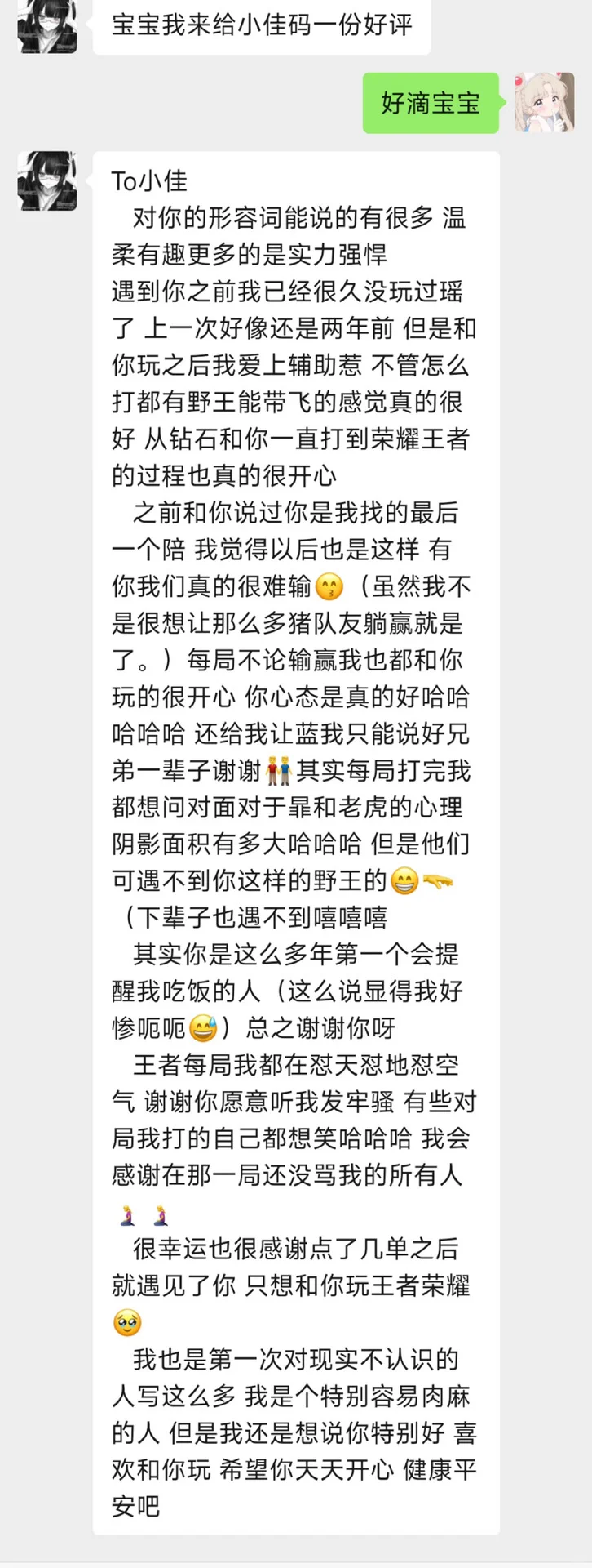 点完陪玩才知道，原来游戏还能这样！