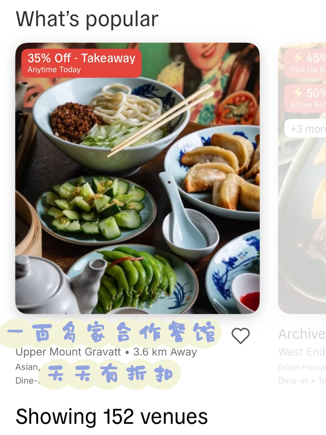 📱66款超实用app｜澳洲留学工作生活必备