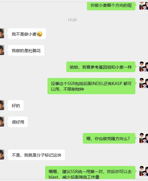 生信分析，解你燃眉之急！