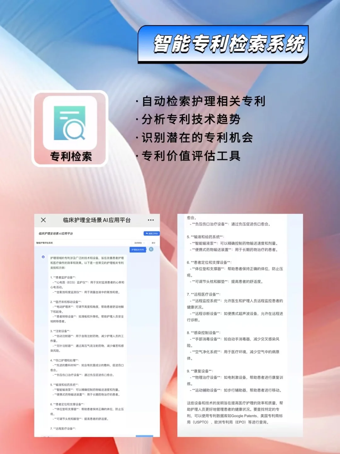 强烈建议护士人手一个🔥