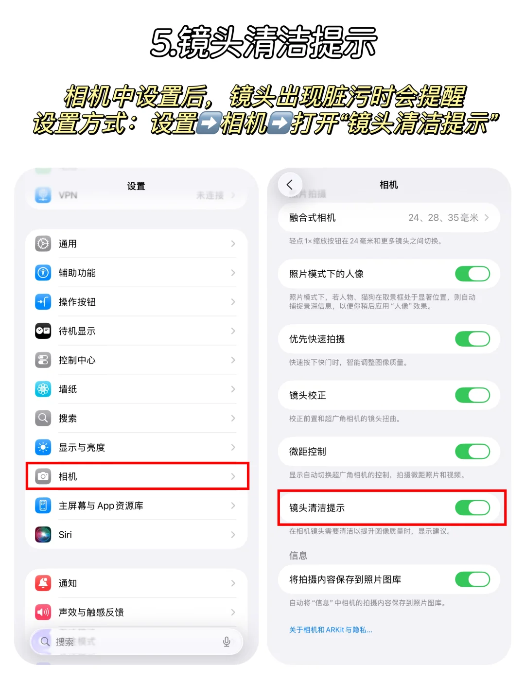 苹果iOS26这12个新功能真的香，你一定要知道