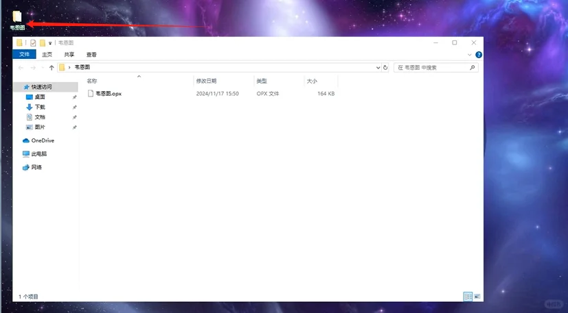 Origin 插件 韦恩图下载安装教程附软件包