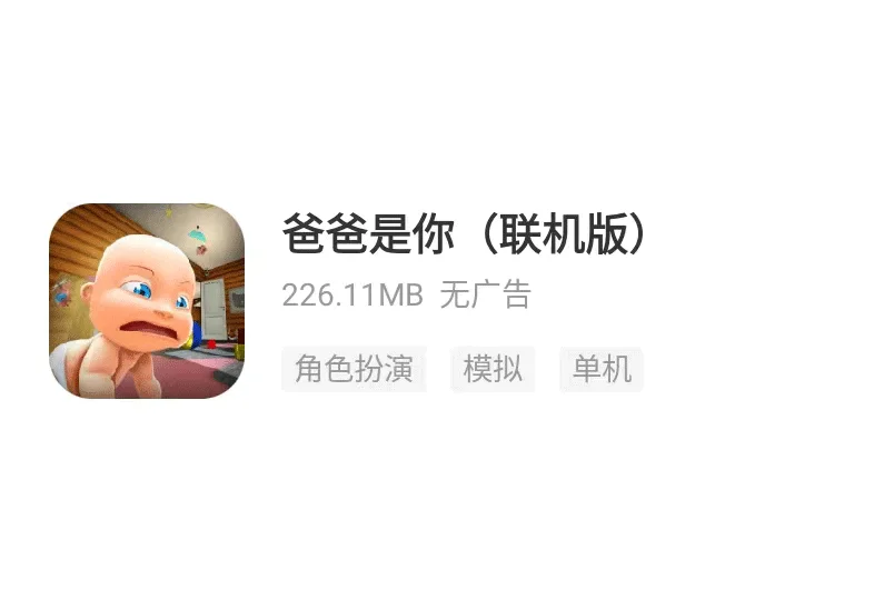 适合多人联机开黑的宝藏游戏（推荐）