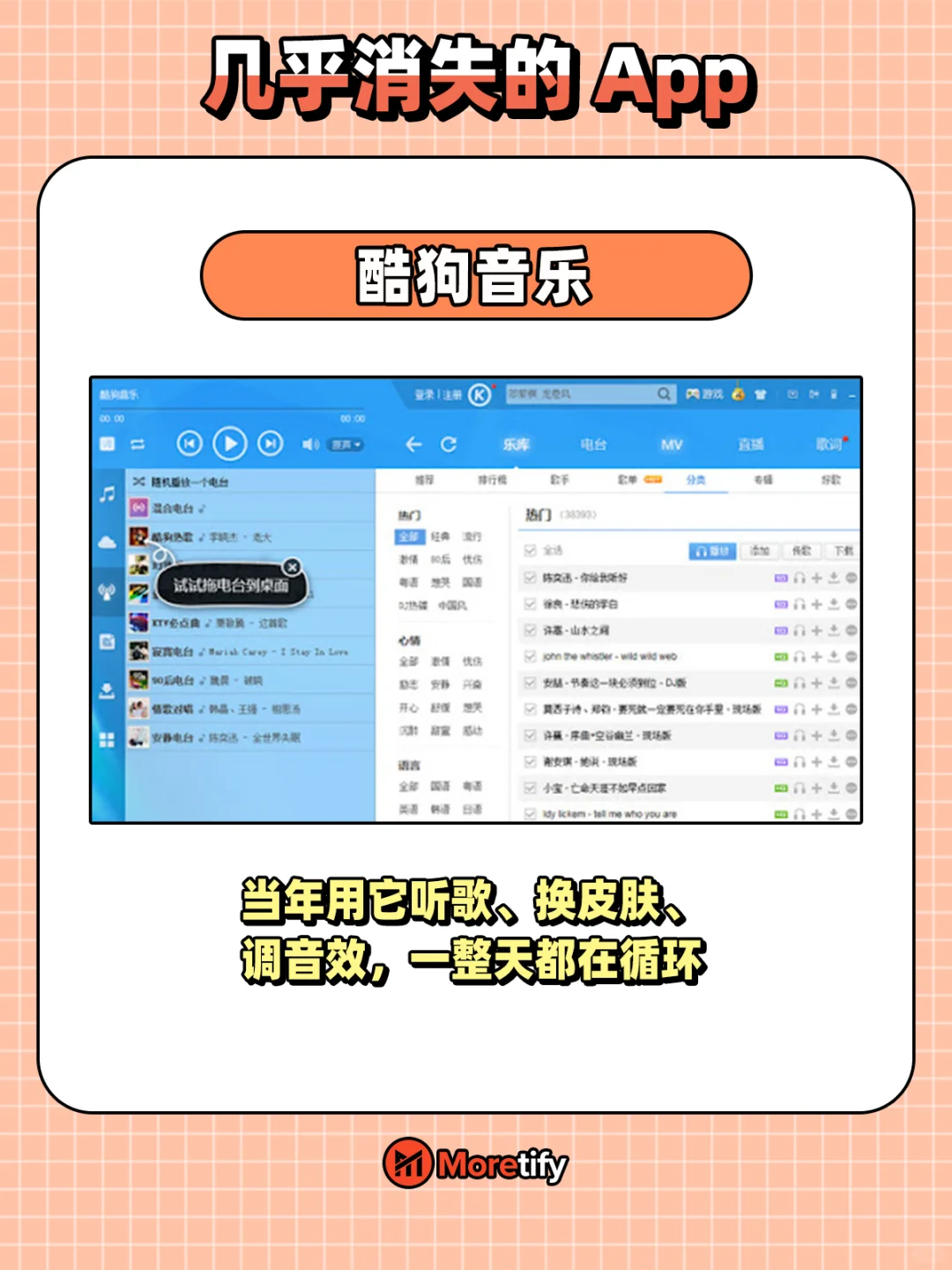 🇲🇾几乎消失的APP！