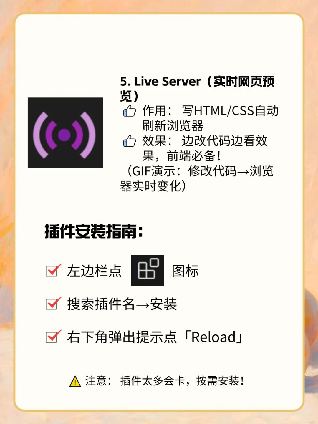 震惊！这5个VS Code 插件，效率直接翻倍！