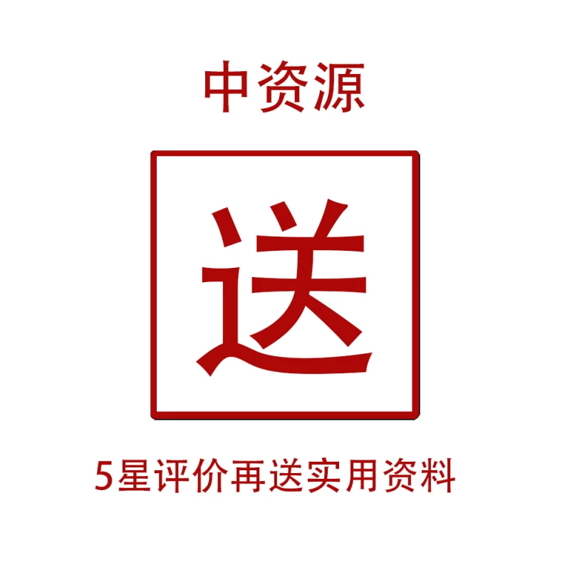 🌈OBS插件+推流全攻略，超详细！