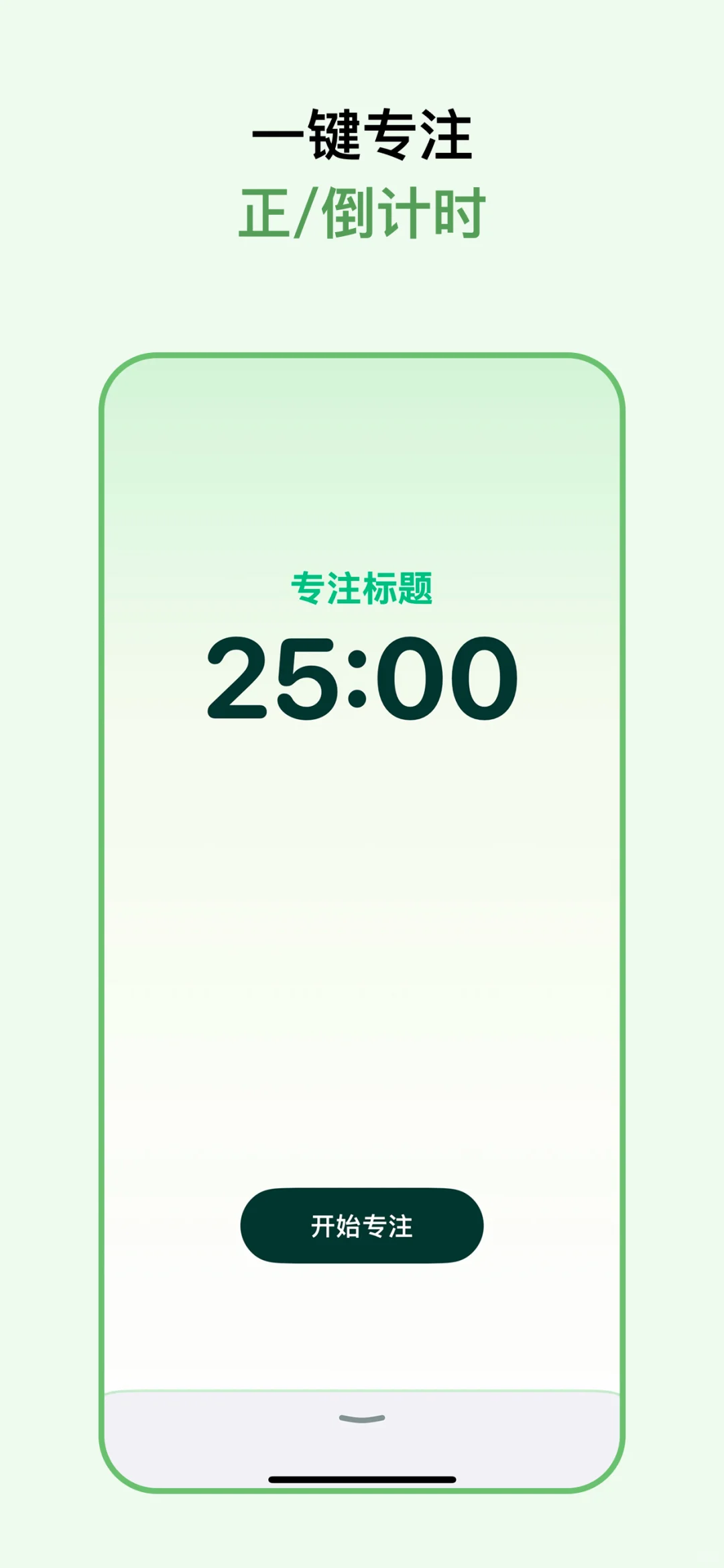 用这个软件我坚持了……