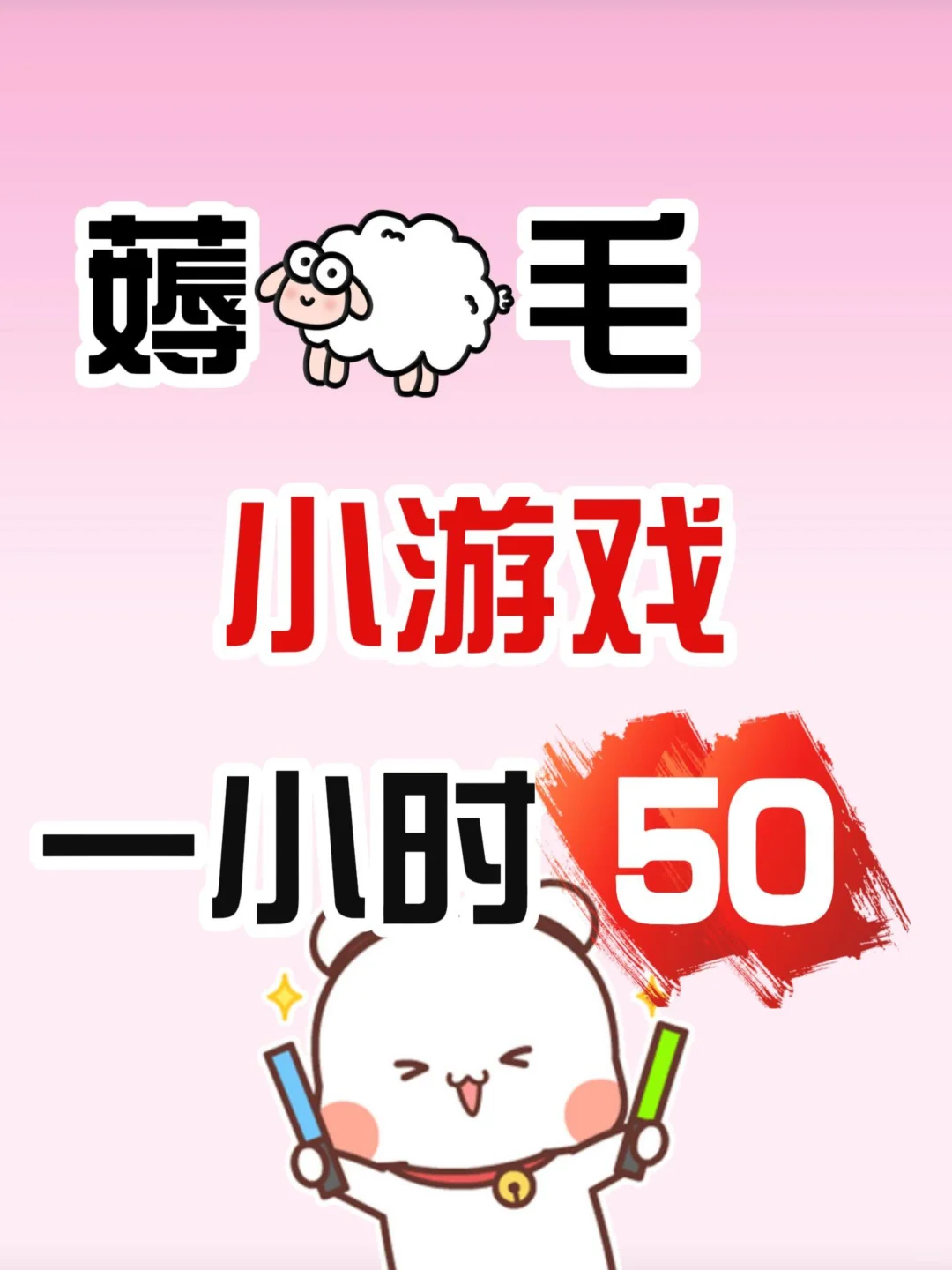 打工人的奶茶自由靠什么实现？