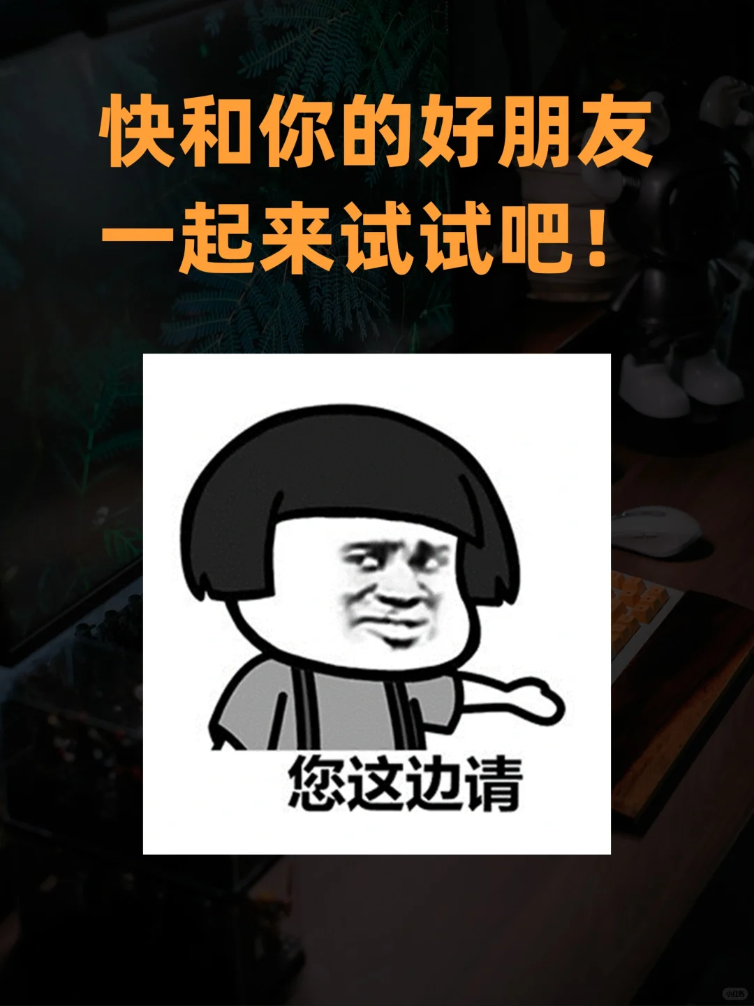 微信1秒变游戏机㊙️这些隐藏代码99%不知道