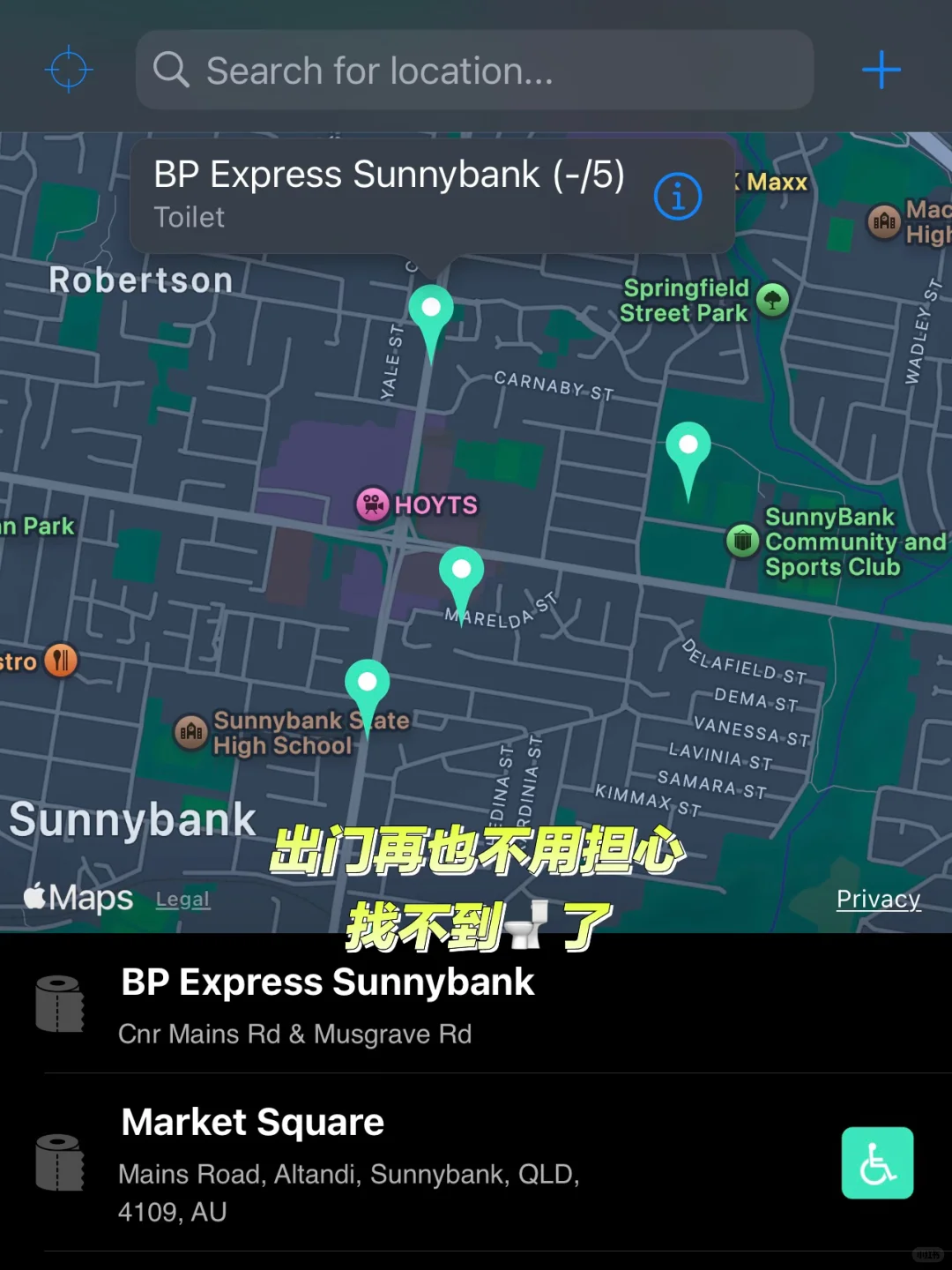 📱66款超实用app｜澳洲留学工作生活必备