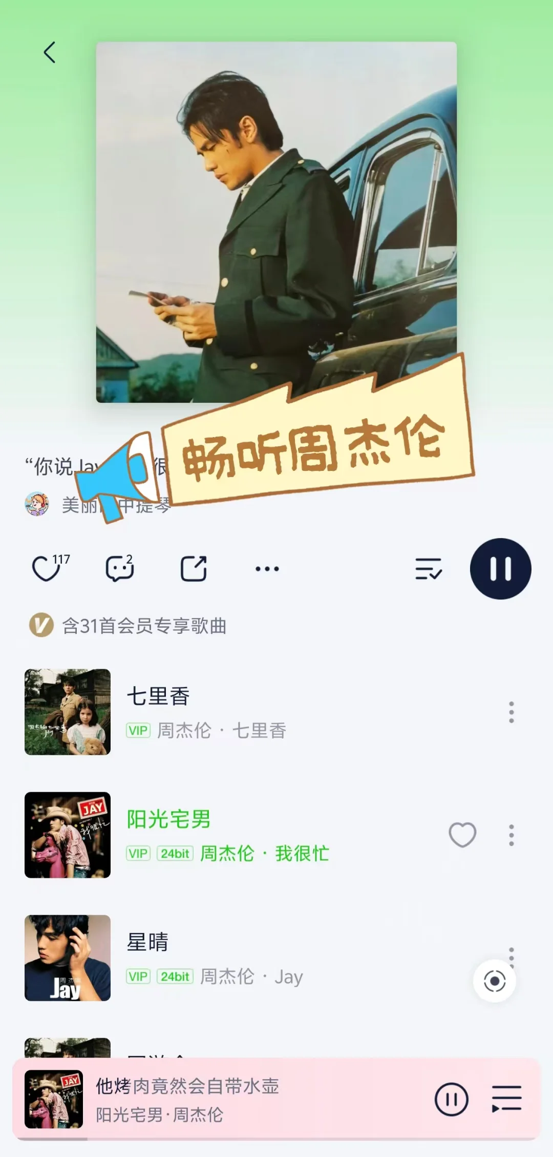 我愿称之为最伟大的发现！