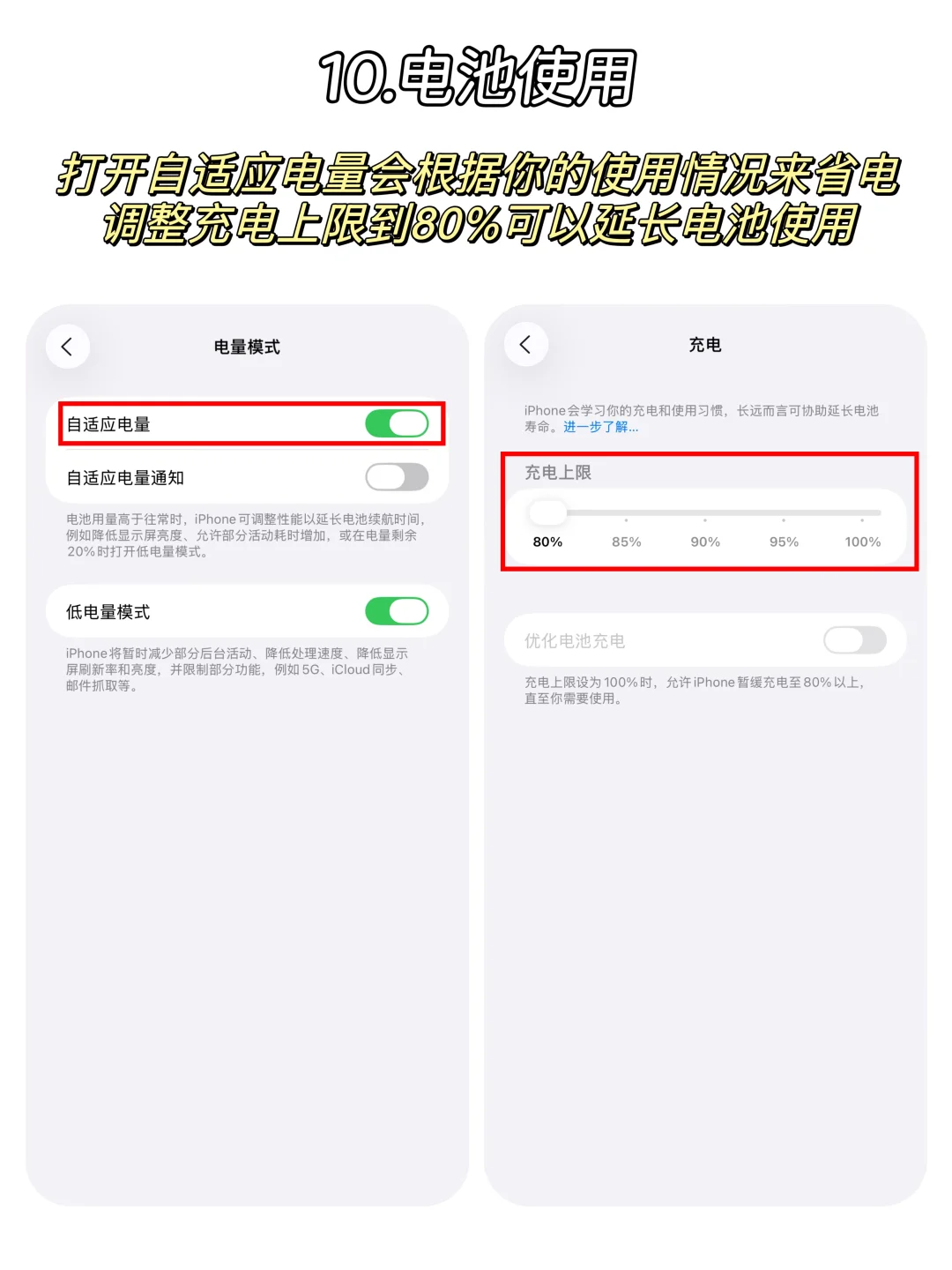 苹果iOS26这12个新功能真的香，你一定要知道