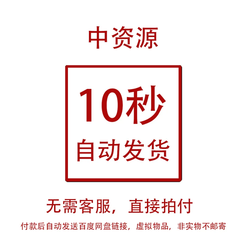 🌈OBS插件+推流全攻略，超详细！