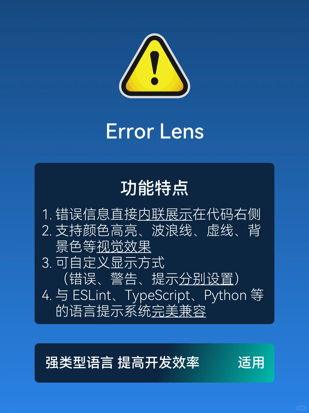 VS Code·每日一插件（Day 2）