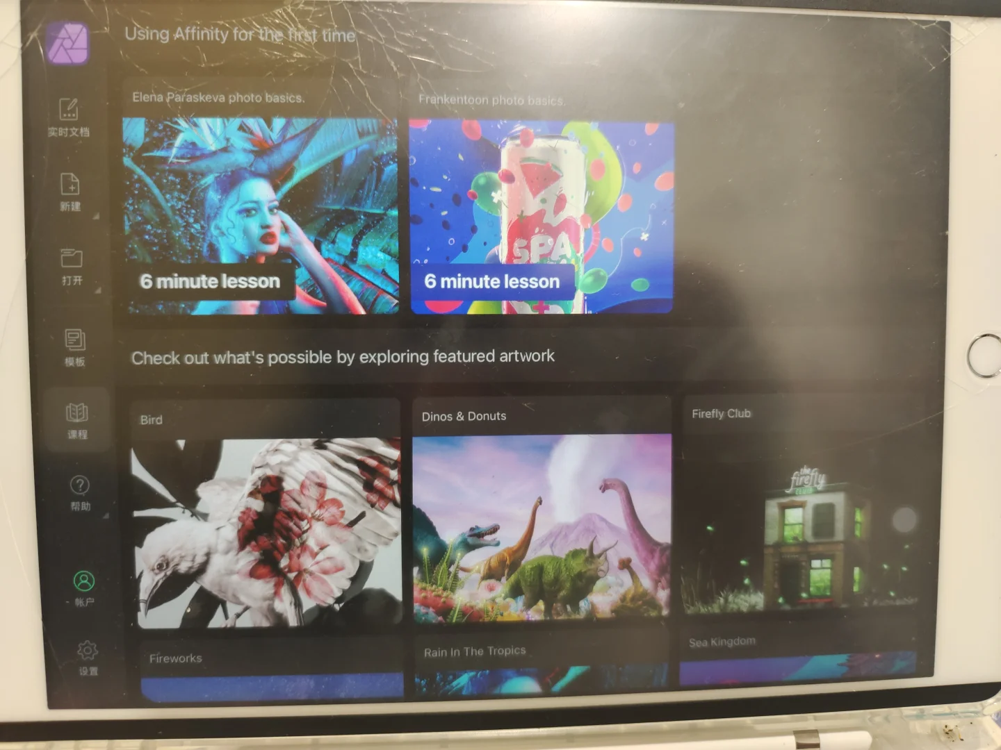 前几天我才买的。。。。。