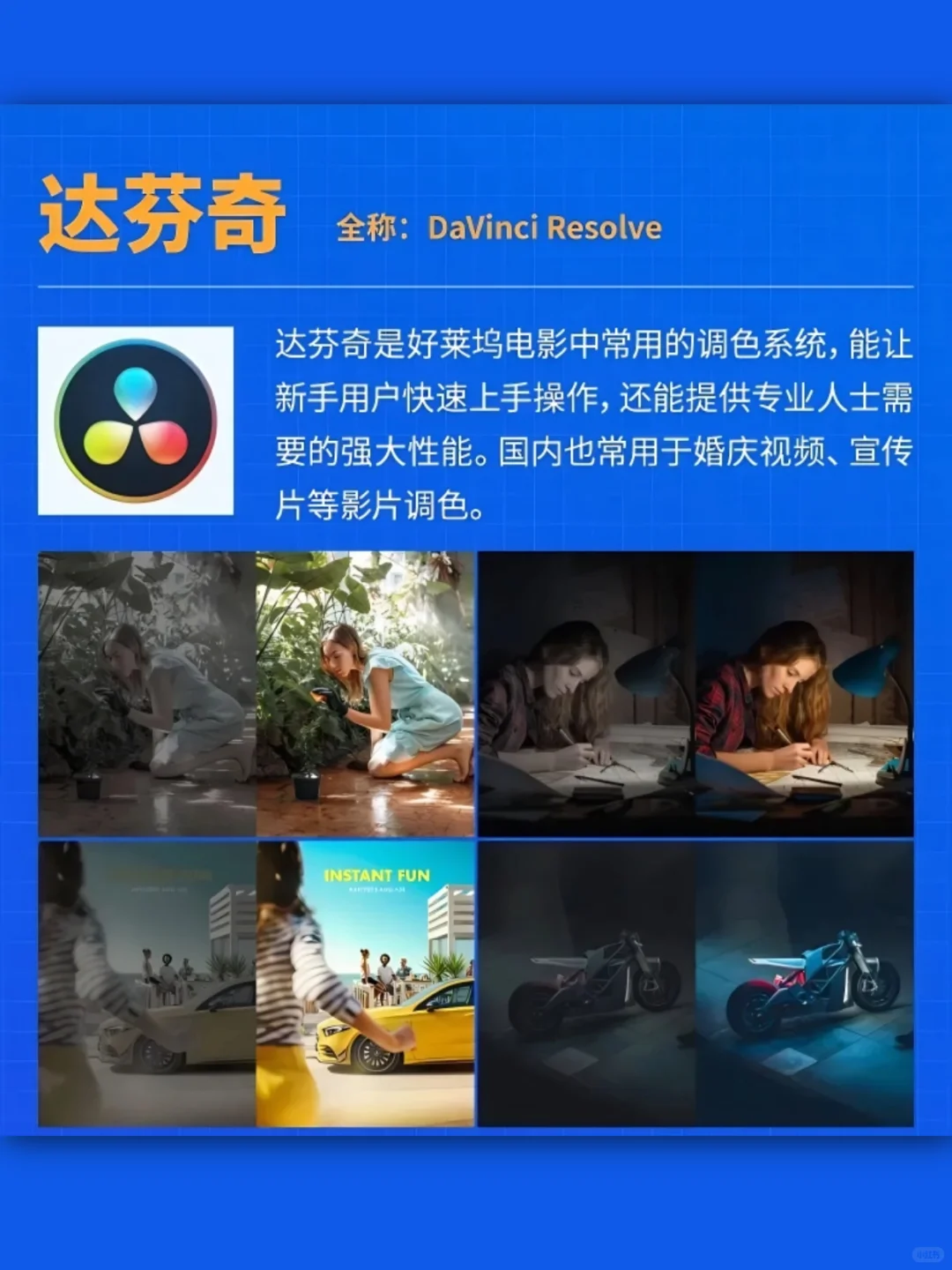 影视后期新手必备软件清单✨码住