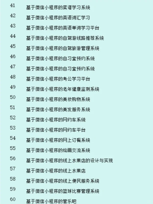 上分，来！！！