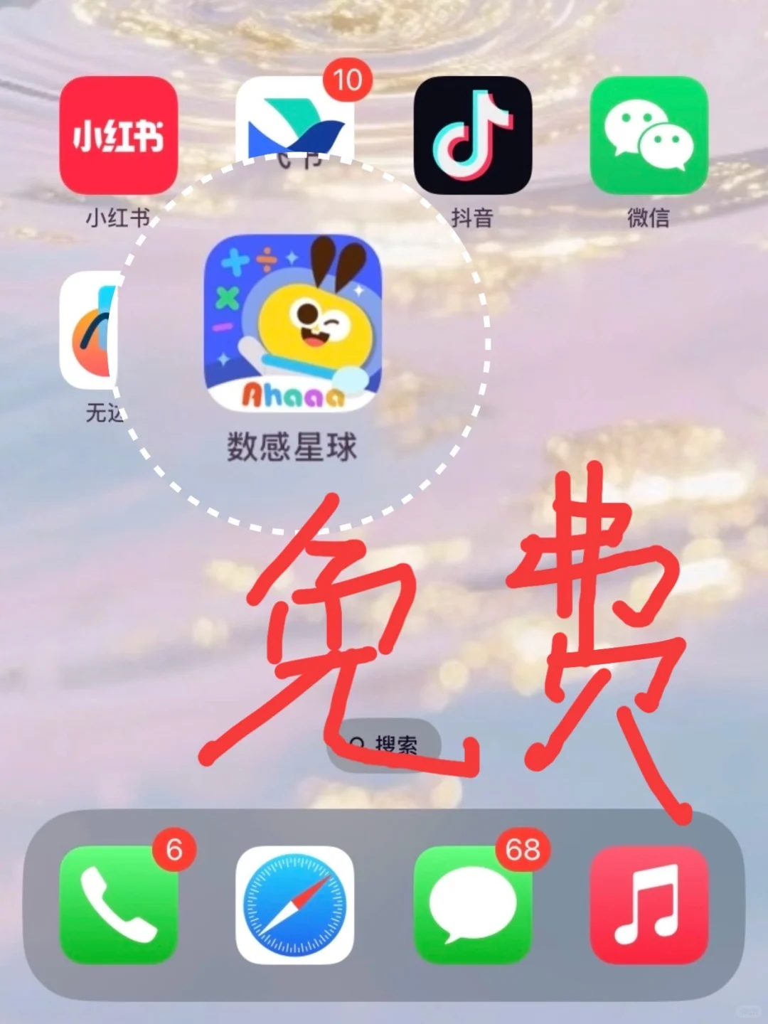 数感星球免费兑换码，懂的来！