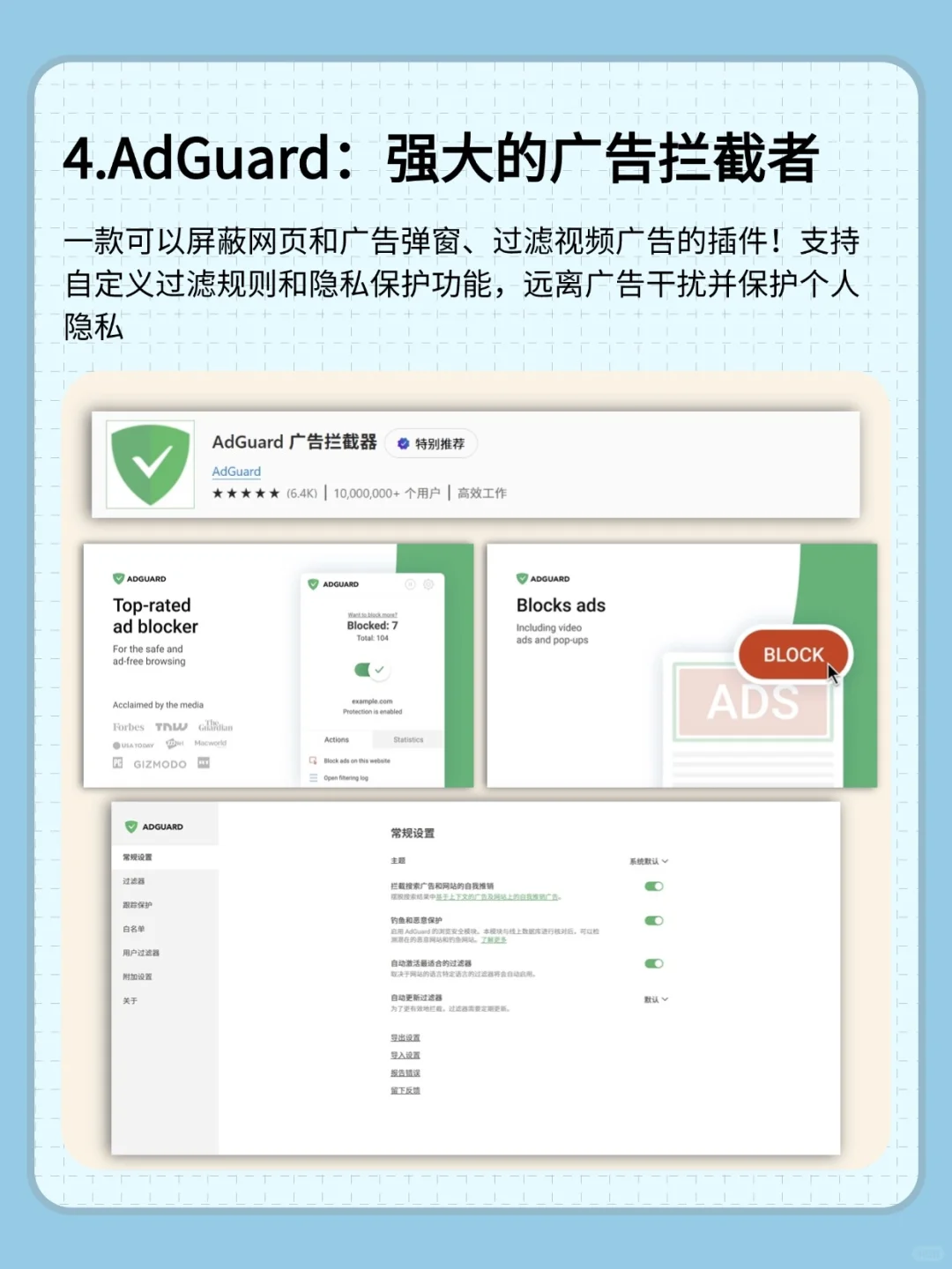 探秘Edge浏览器，宝藏插件大公开