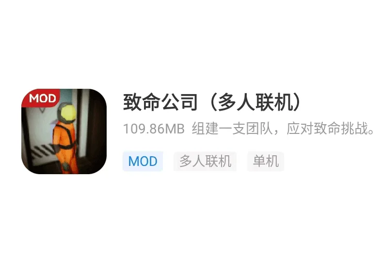 适合多人联机开黑的宝藏游戏（推荐）