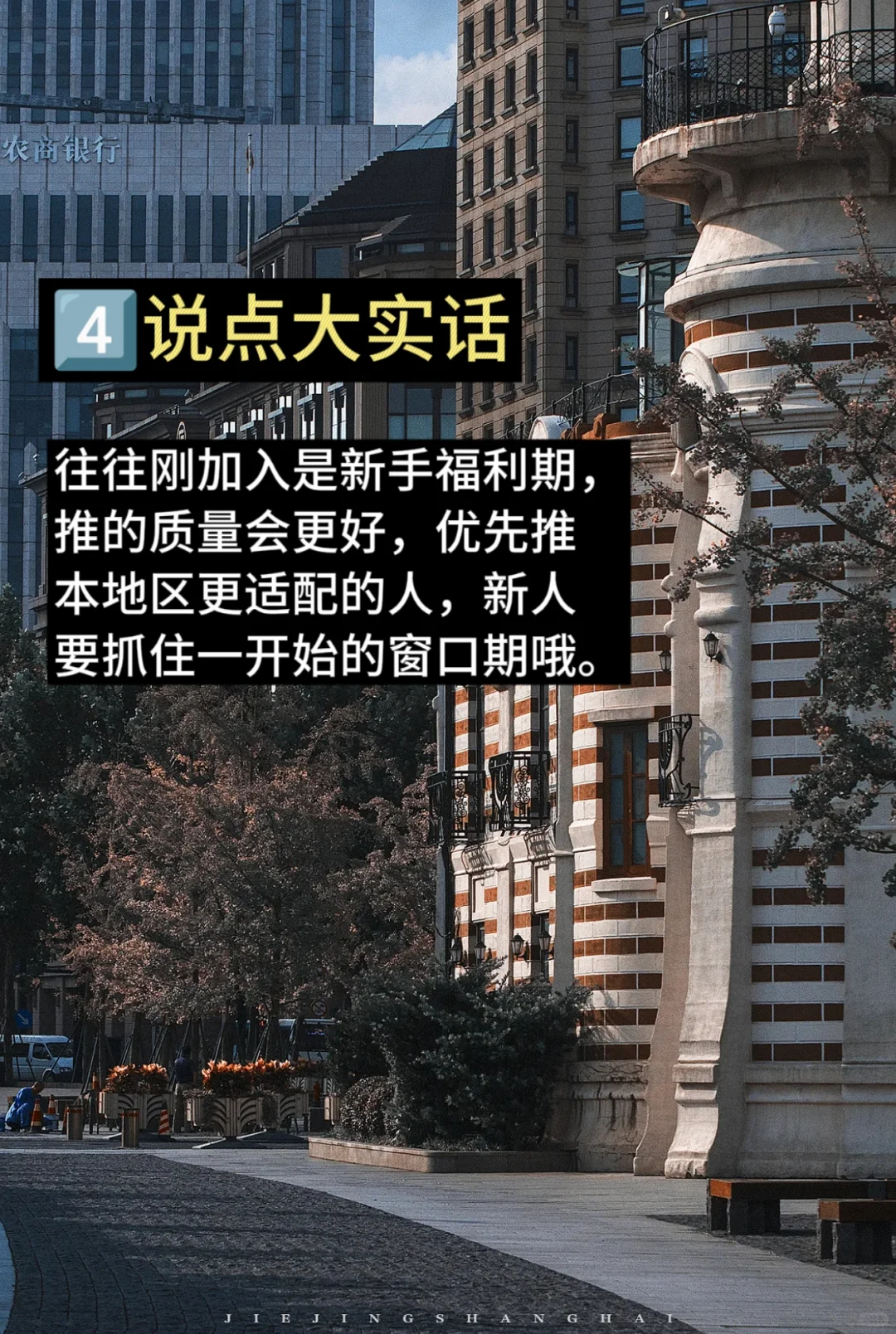 帮你们试过了!社交软件新人测评