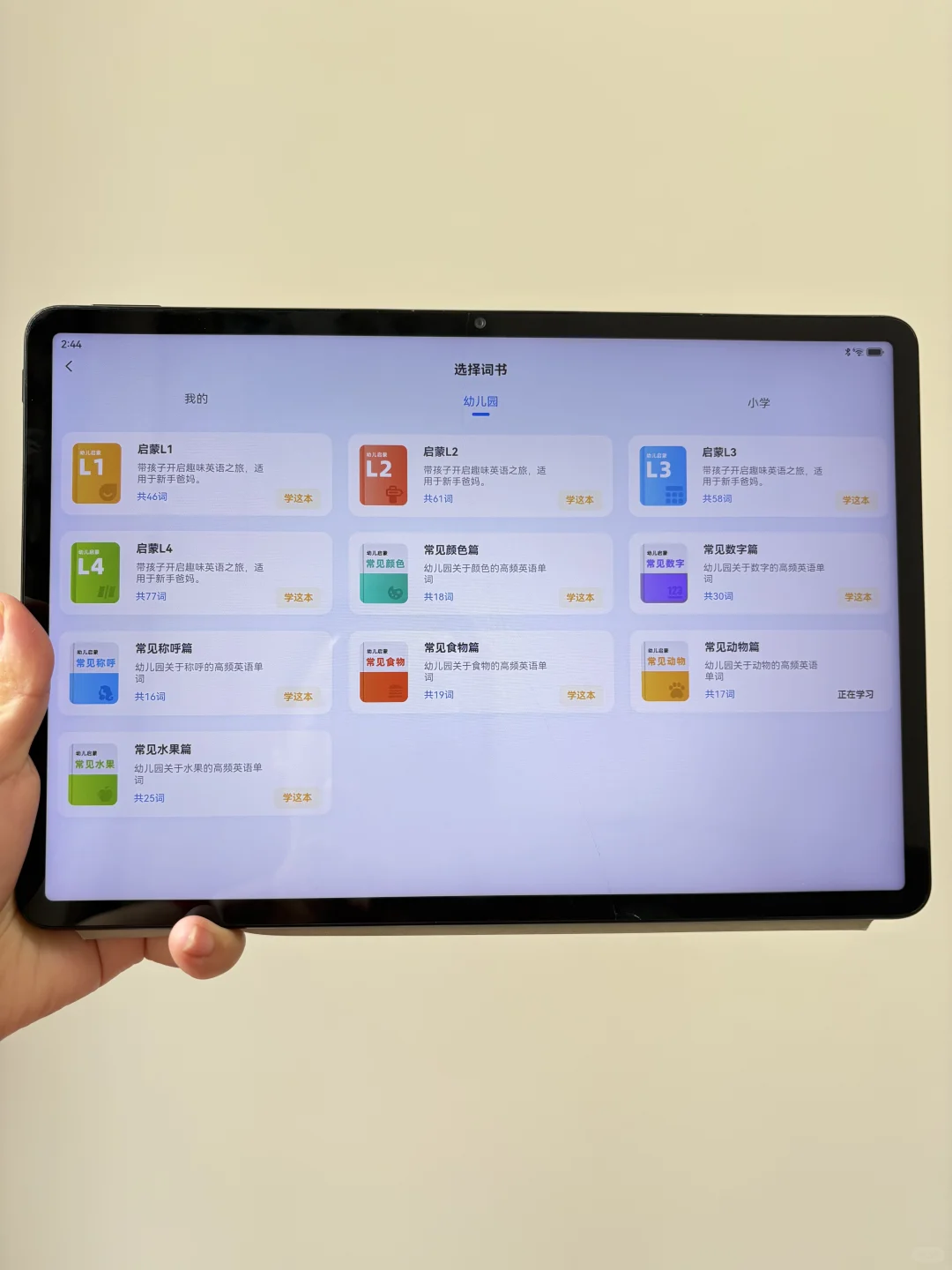 对不起我的崽😭😭怎么中班才发现这个。。。