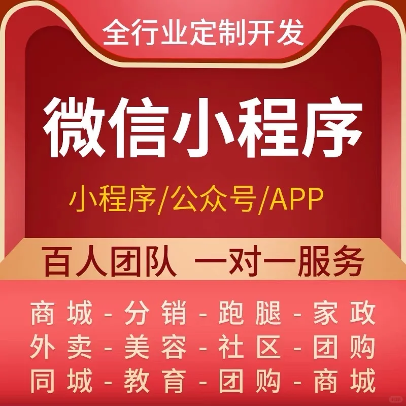 脚本定制，全自动化操作，您需要的我们满足