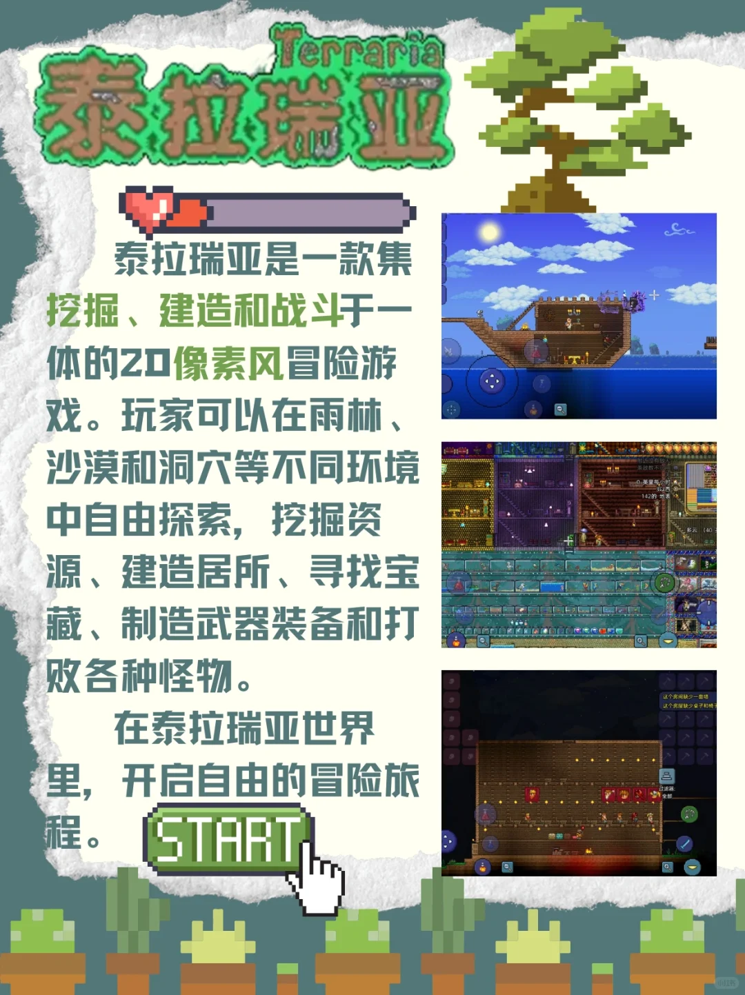 taptap游戏推荐第一弹来咯