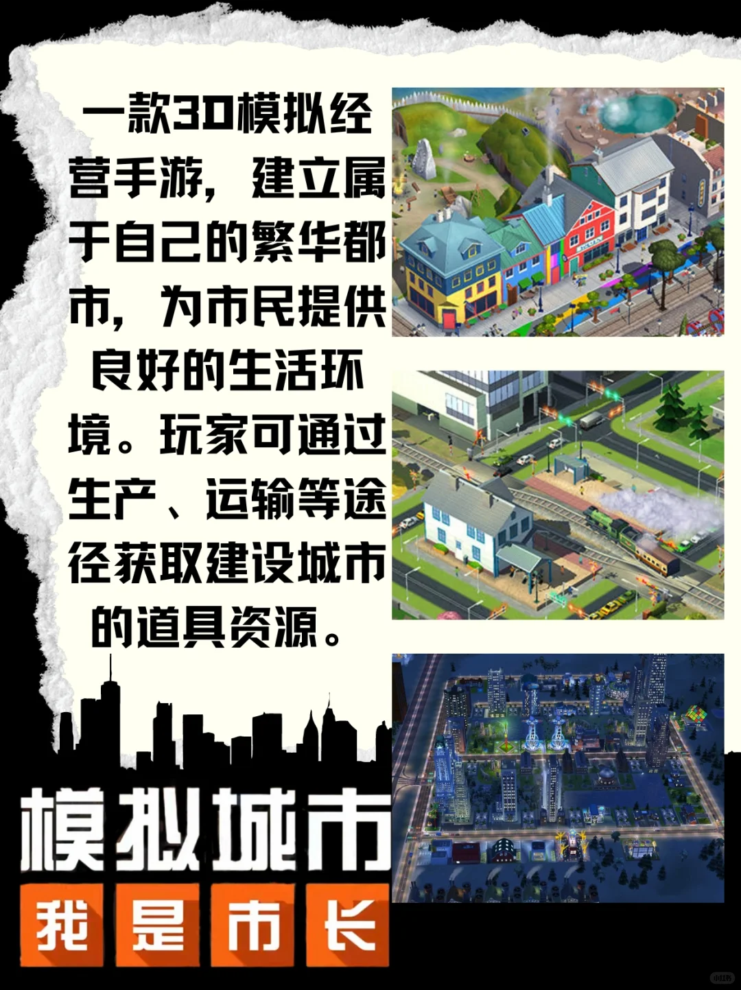 taptap游戏推荐第一弹来咯