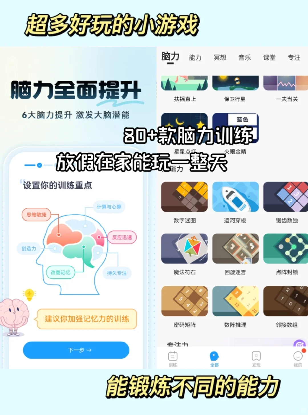 游戏也内卷，这个游戏竟然可以边玩边学