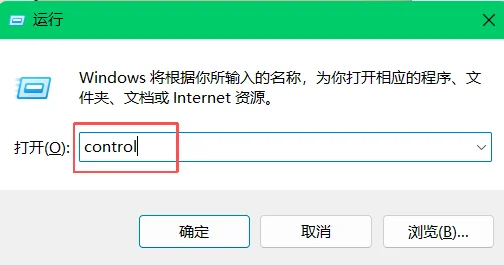 学习如何熟练电脑第七天[棒R]卸载软件