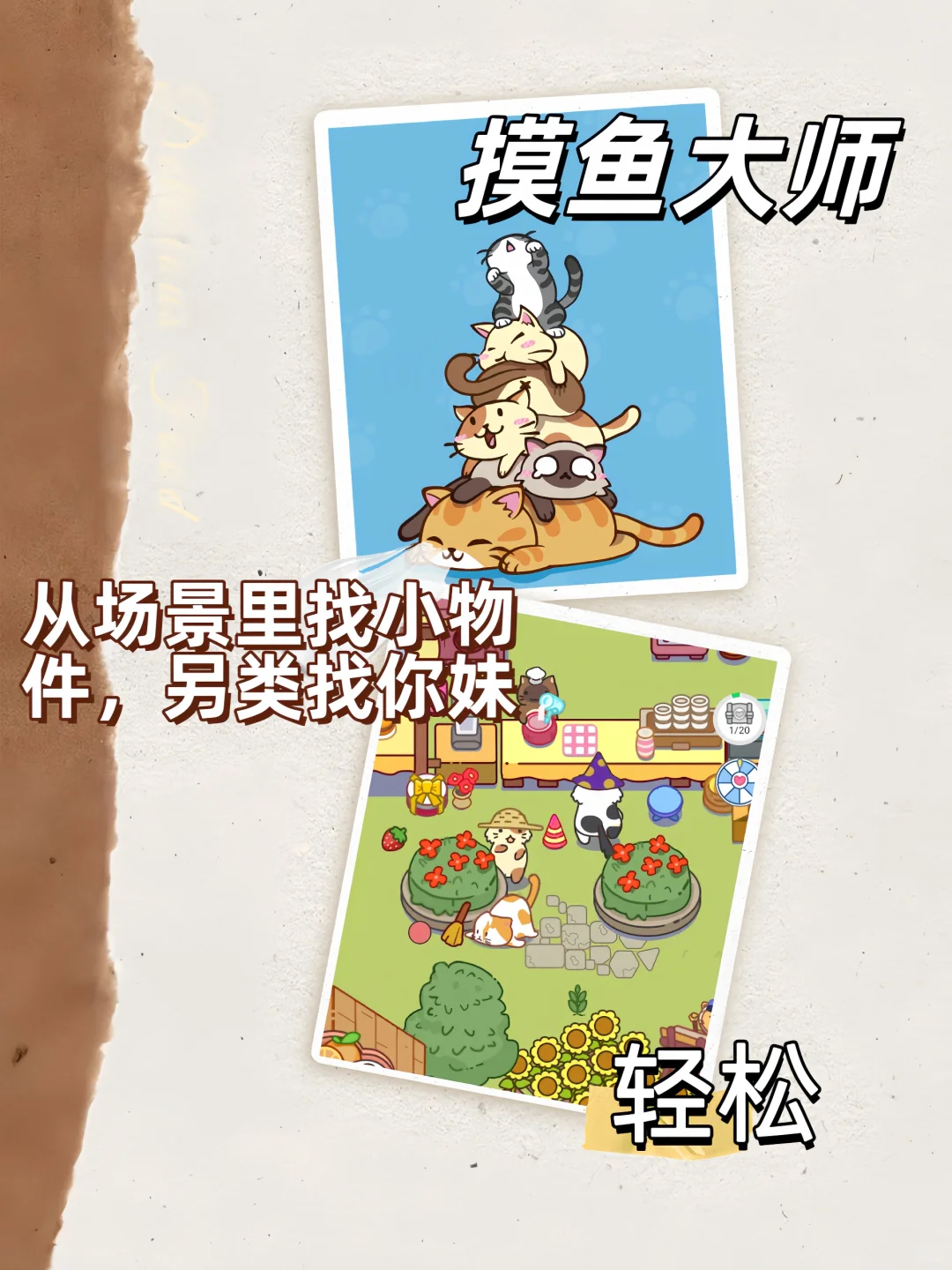 上班摸鱼必备！拯救你的无聊时光！