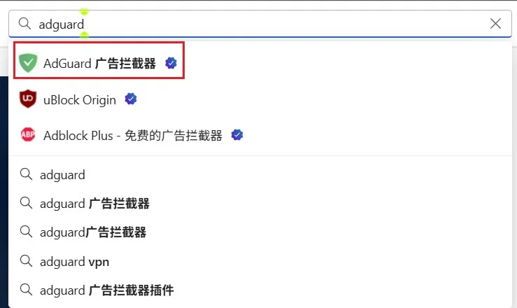 一招屏蔽 Edge 浏览器的广告，立刻清爽！