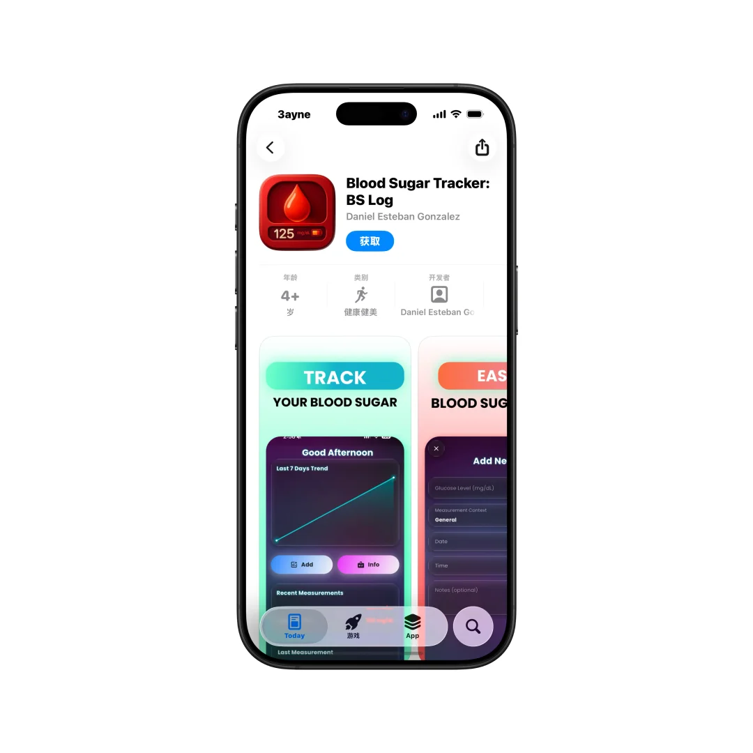 今日限免App：Blood Sugar Tracker