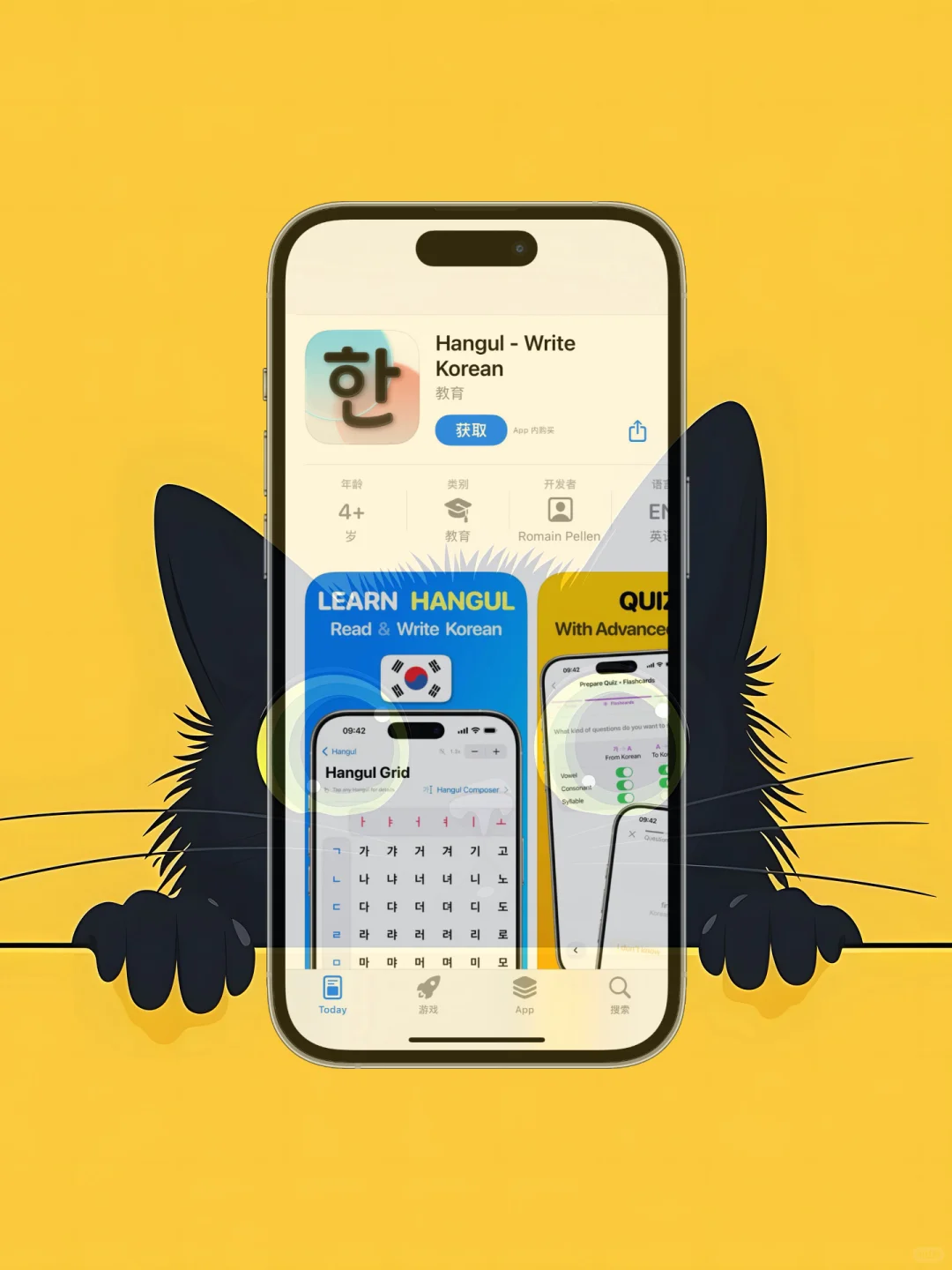 iOS 限免应用精选|25/09/30