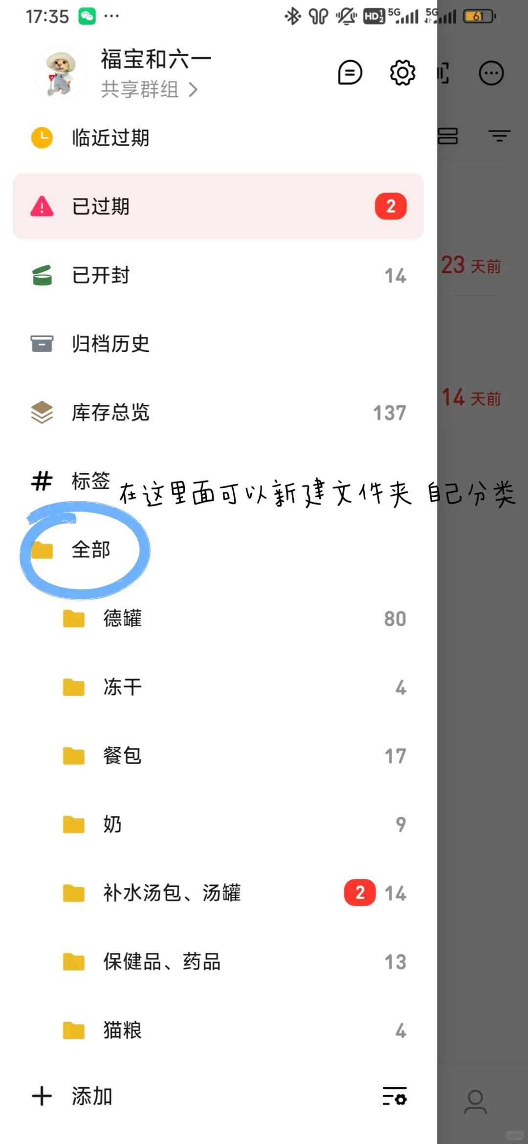 养宠人推荐APP！ 超好用