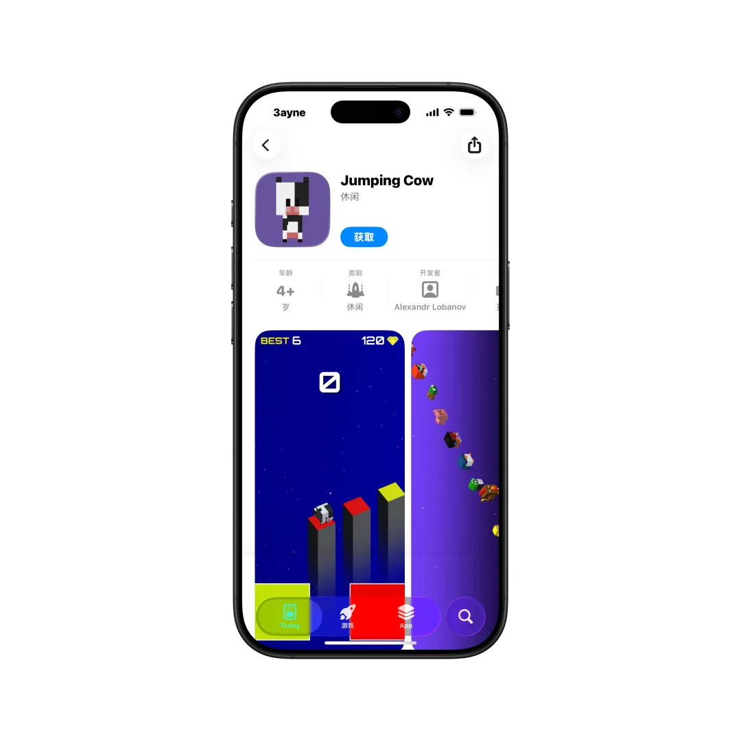 今日限免App：Jumping Cow（本体限免）
