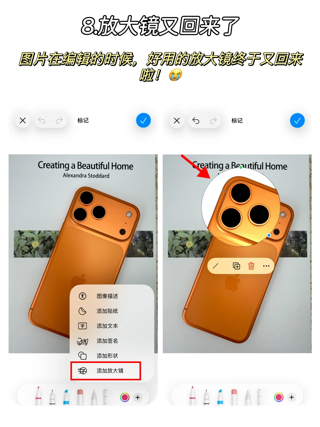 苹果iOS26这12个新功能真的香，你一定要知道