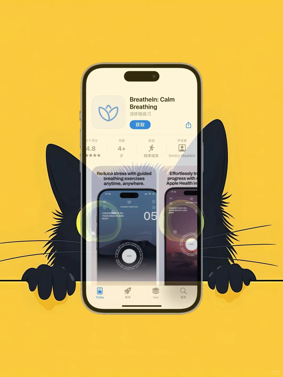 iOS 限免应用精选|25/010/02，国庆快乐！