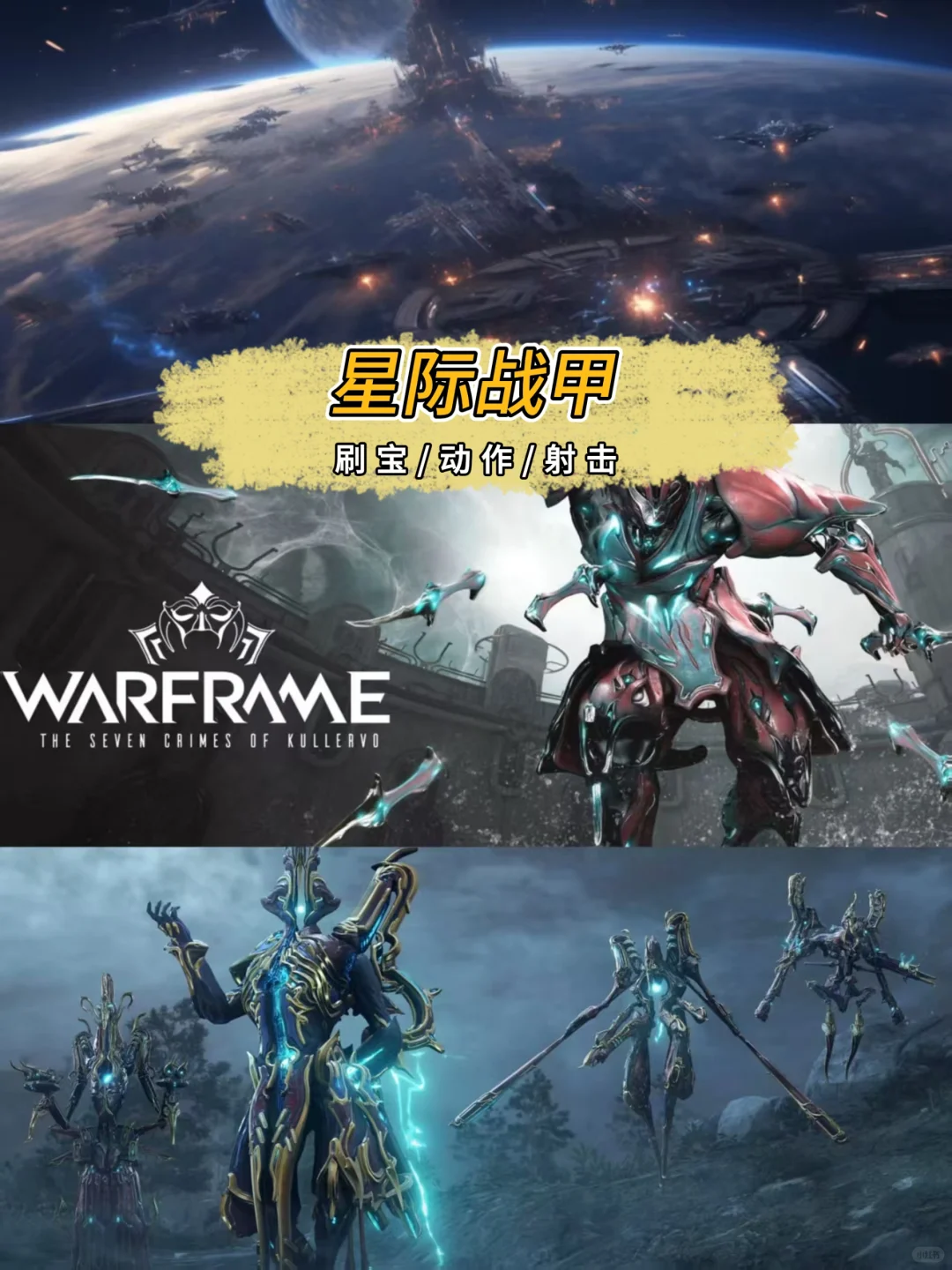 推荐十款steam上免费的游戏