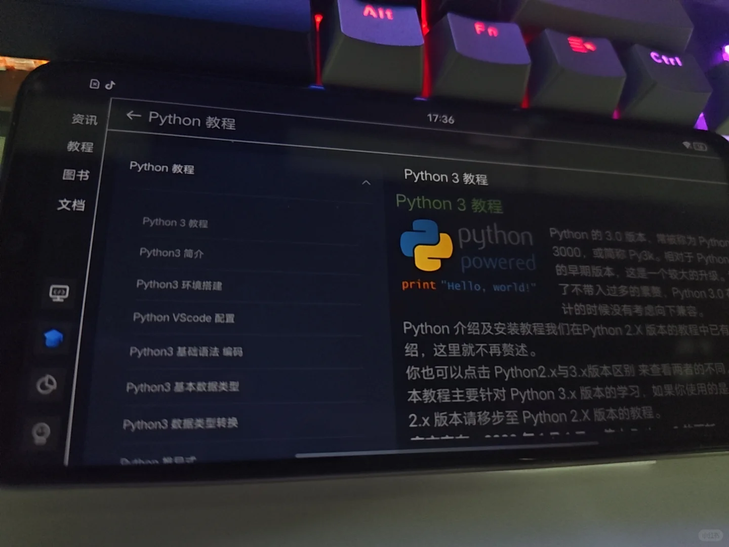 突然发现一个学python的野路子🤓👆🏻