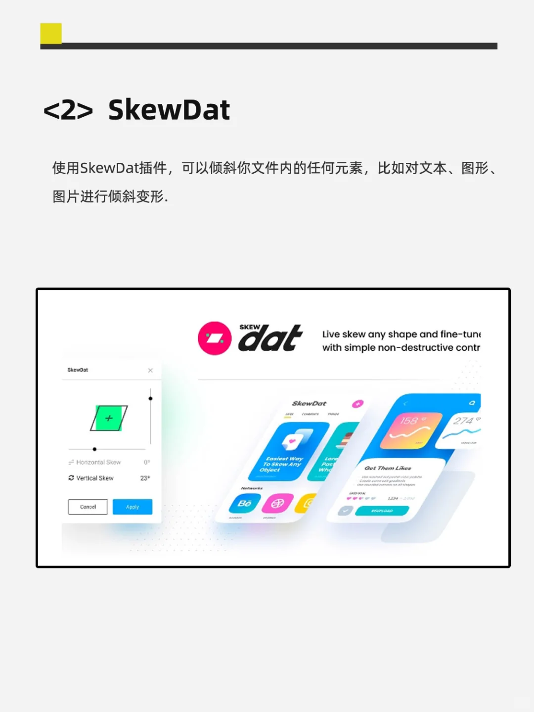 🔥 设计干货｜UI设计师常用的figma插件～