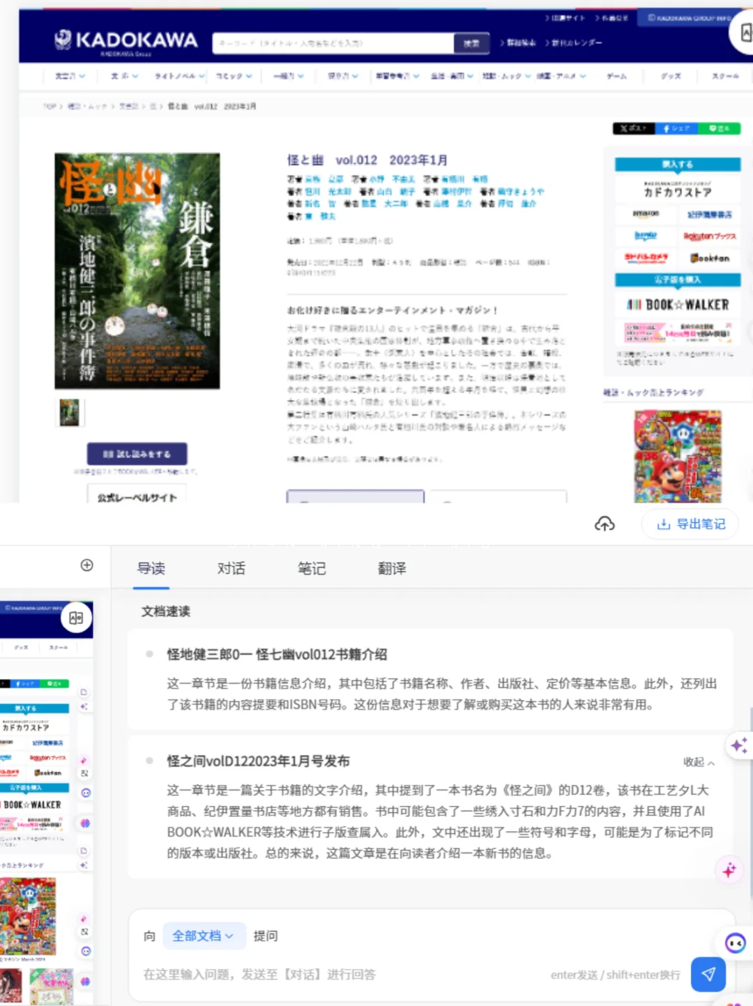 3个免费又好用的翻译神器 ✨