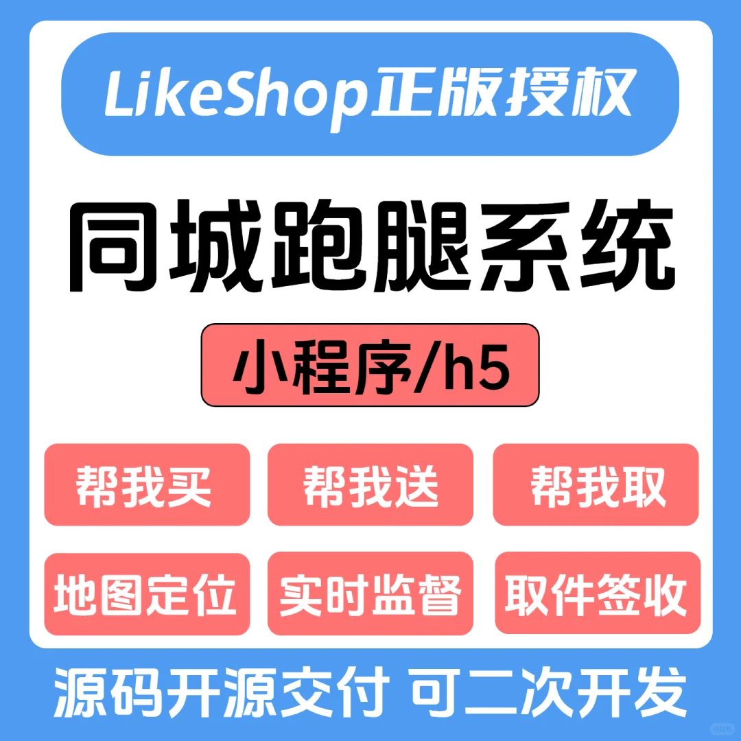 专营各类软件源码